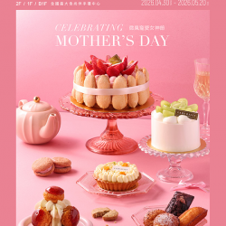 微風 EDM - 微風台北車站【微風寵愛女神節】EDM