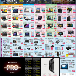 2024/11月第1波 DM