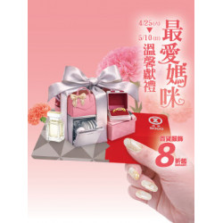 遠東 SOGO - 【DM】新竹店 - 最愛媽咪 溫馨獻禮 (2026/4/25~2026/5/10)