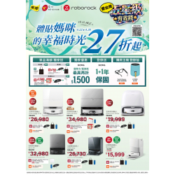 燦坤 - roborock 掃拖機器人-體貼媽咪的幸福時光