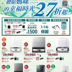 燦坤 - roborock 掃拖機器人-體貼媽咪的幸福時光