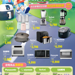 燦坤 - 燦坤同樂燴