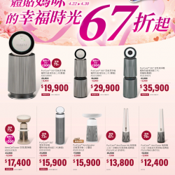 燦坤 - LG清淨機-體貼媽咪的幸福時光