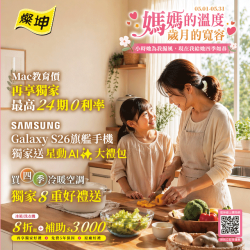 燦坤 - 買3C家電到燦坤 媽媽的溫度歲月的寬容