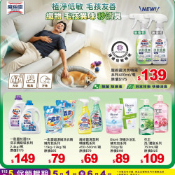 小北百貨 - 魔術靈 特賣區