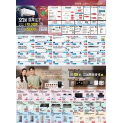 2024/11月第1波 DM