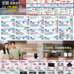 2024/11月第1波 DM