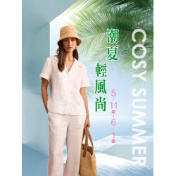 遠東 SOGO - 【DM】台北忠孝館 - COSY SUMMER 潮夏輕風尚 (2026/5/11~2026/6/1)