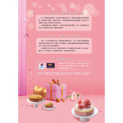 遠東百貨 - 台南大遠百 成功店-母親節-禮品首選 2026-05-05 ~ 2026-05-10