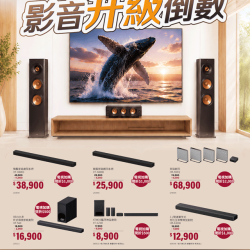 燦坤 - SONY劇院 影音升級倒數