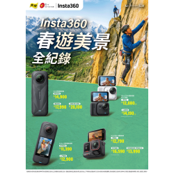 燦坤 - Insta360春遊美景全紀錄