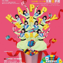 2024週年慶 台北天母店