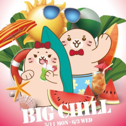 Big City 遠東巨城 - BIG CHILL