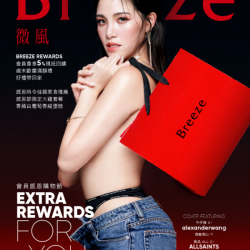 2024 微風集團 【感恩節】