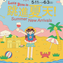 京站時尚廣場 - 【跳進夏天】Summer New Arrivals