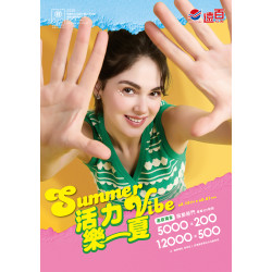 遠東百貨 - 遠百桃園-活力樂一夏｜Summer Vibe 2026-05-15 ~ 2026-05-31