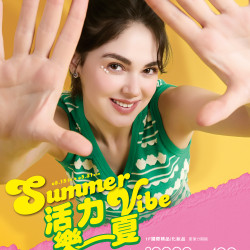 遠東百貨 - 遠百竹北-活力樂一夏｜Summer Vibe 2026-05-15 ~ 2026-05-31