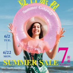 遠東 SOGO - 【DM】天母店 - 夏日旅程 SUMMER SALE 7折起 (2026/6/2~2026/6/22)