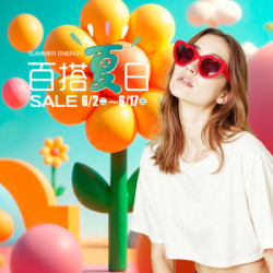 遠東 SOGO - 【DM】高雄店 - 百搭夏日SALE (2026/6/2~2026/6/17)