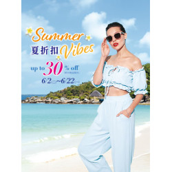 遠東 SOGO - 【DM】台北忠孝館 - Summer Vibes 夏折扣 up to 30% off (2026/6/2~2026/6/22)