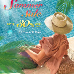 遠東 SOGO - 【DM】台北復興館 - 煥夏盛典 Summer Sale~UP TO 30%OFF (2026/6/2~2026/6/22)