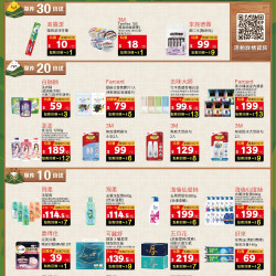 小北百貨 - 指定商品點數最高30倍送