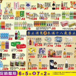 小北百貨 - 食品飲料區