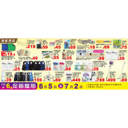 小北百貨 - 居家用品區