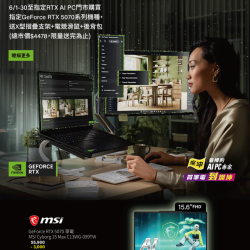 燦坤 - NVIDIA引領全球AI 驅動你的AI世界