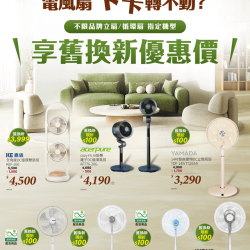 燦坤 - 電風扇卡卡轉不動