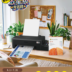燦坤 - Epson & Microsoft 365 五星級有省錢