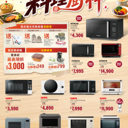 燦坤 - 料理廚神
