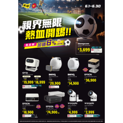 燦坤 - 視界無限熱血開踢