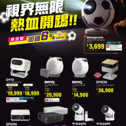 燦坤 - 視界無限熱血開踢