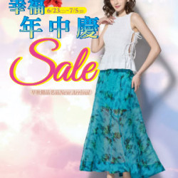 遠東 SOGO - 【DM】台北復興館 - 幸福年中慶Sale (2026/6/23~2026/7/5)