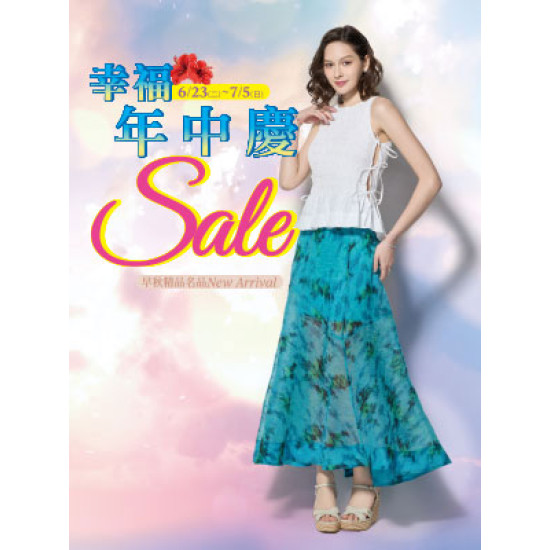 遠東 SOGO - 【DM】台北復興館 - 幸福年中慶Sale (2026/6/23~2026/7/5)