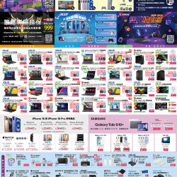 2024/11月第2波 DM