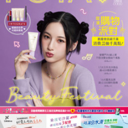 POYA寶雅 年末購物派對