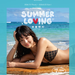 微風 EDM - 微風東岸【戀夏時光】EDM