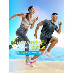 遠東 SOGO - 【DM】台北復興館 - Summer Sale 夏．生活 HOLIDAY FUN (2026/7/6~2026/7/20)