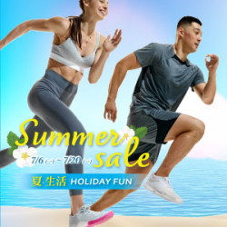 遠東 SOGO - 【DM】台北復興館 - Summer Sale 夏．生活 HOLIDAY FUN (2026/7/6~2026/7/20)