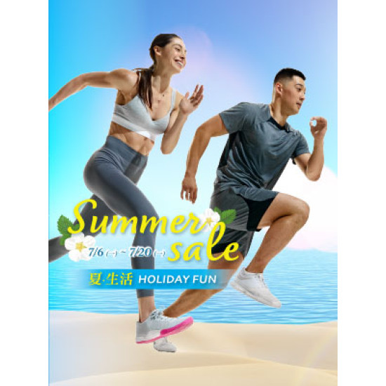 遠東 SOGO - 【DM】台北復興館 - Summer Sale 夏．生活 HOLIDAY FUN (2026/7/6~2026/7/20)