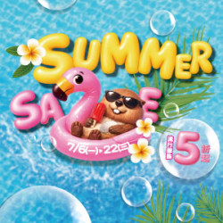 遠東 SOGO - 【DM】新竹店 - SUMMER SALE (2026/7/6~2026/7/22)