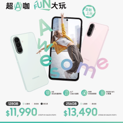 燦坤 - 三星Galaxy A27 超A咖 FUN大玩