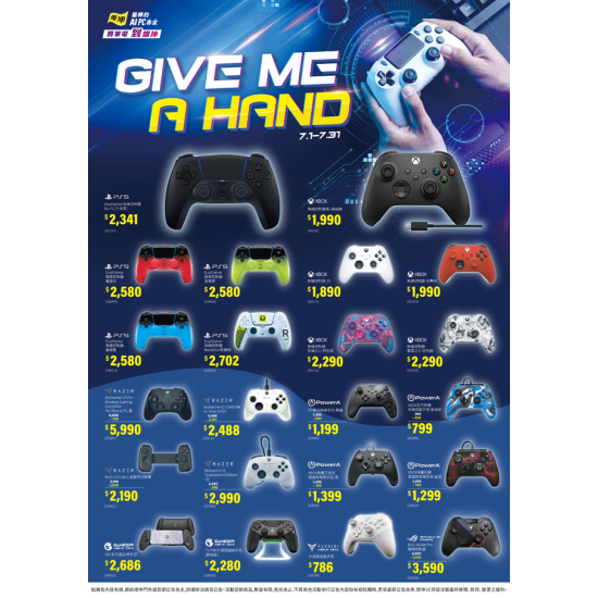 燦坤 - GIVE ME A HAND