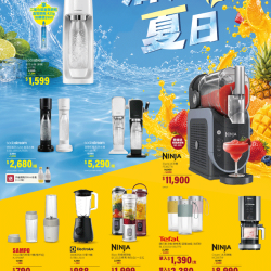 燦坤 - 清涼夏日