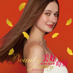 遠百信義A13-美好時刻 秋季化妝品節 2024-08-15 ~ 2024-09-01 遠百信義A13-美好時刻 秋季化妝品節 2024-08-15 ~ 2024-09-01
