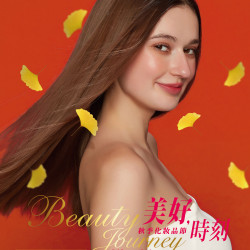 台南大遠百 成功店-美好時刻 秋季化妝品節 2024-08-15 ~ 2024-09-01 台南大遠百 成功店-美好時刻 秋季化妝品節 2024-08-15 ~ 2024-09-01