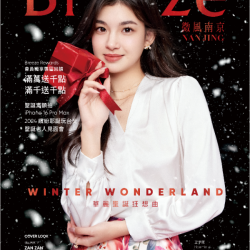 2024 微風南京 【聖誕節】