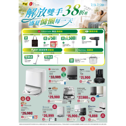 燦坤 - 掃拖機器人 解放雙手 盛夏慵懶每一天